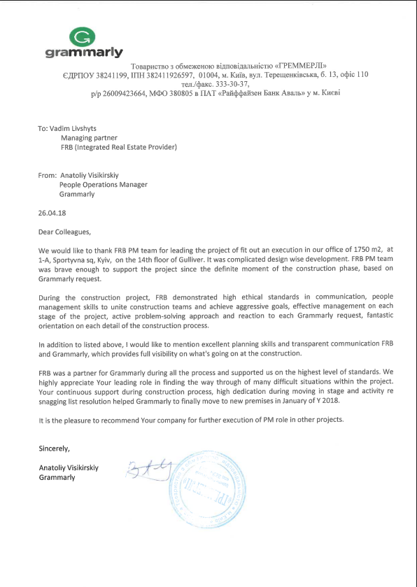 znimok ekrana 2025 07 15 220618.png