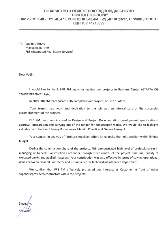 znimok ekrana 2025 07 15 223857.png